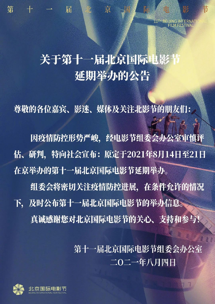 “郑州疫情什么时候结束” 郑州疫情大约什么时候结束？-第2张图片
