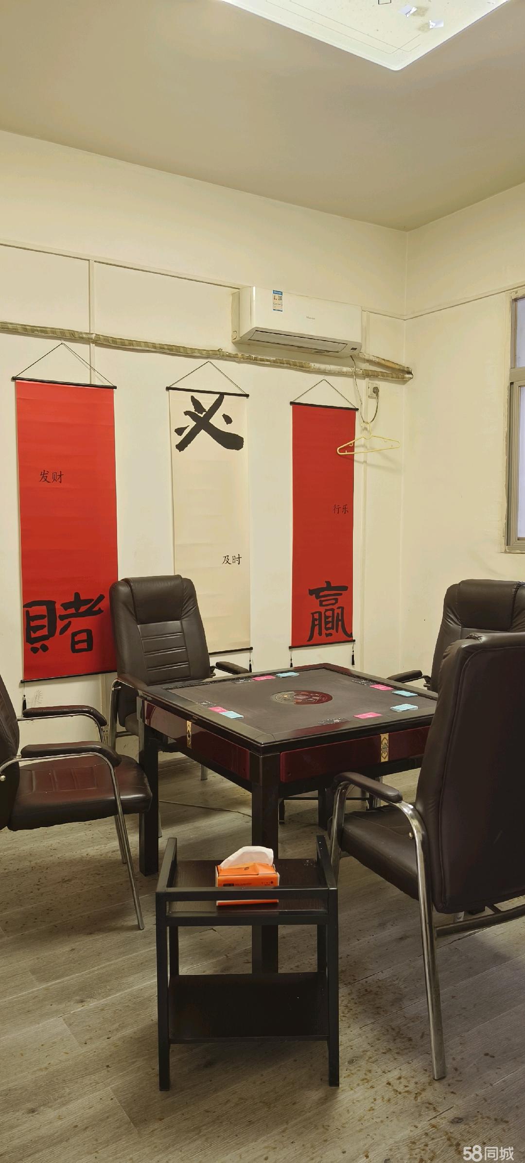 指定教程“汉中麻将有挂吗”开挂详细教学-第3张图片