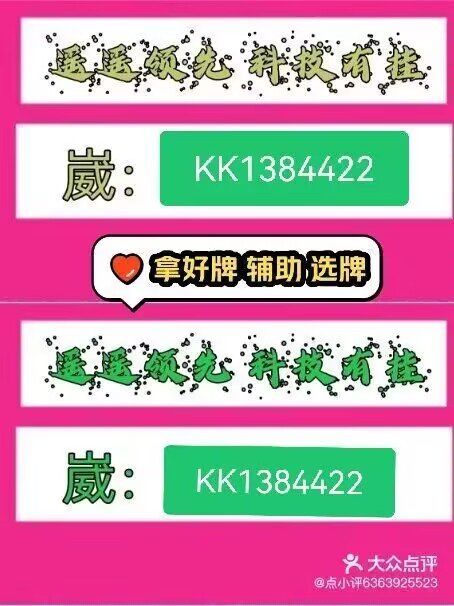 重大通报“河北微乐麻将怎么提高胜率”(确实有挂)-第1张图片