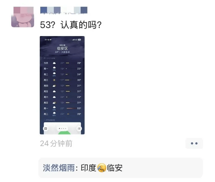 给大家通报一下“手机琼崖海南麻将开挂器下载”的确有挂-第1张图片