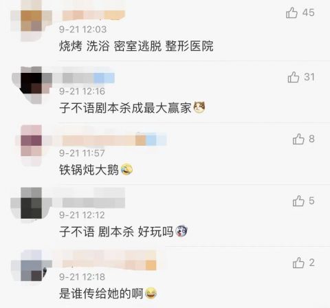 保定通报5例阳性感染者轨迹有人参加葬礼.保定 感染-第2张图片