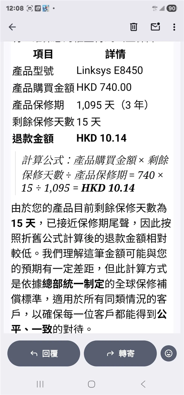 给大家通报一下“手机琼崖海南麻将开挂器下载”的确有挂-第2张图片
