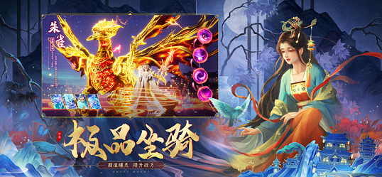 玩家实测“河洛杠次有没有挂	”(真的有挂)-第2张图片