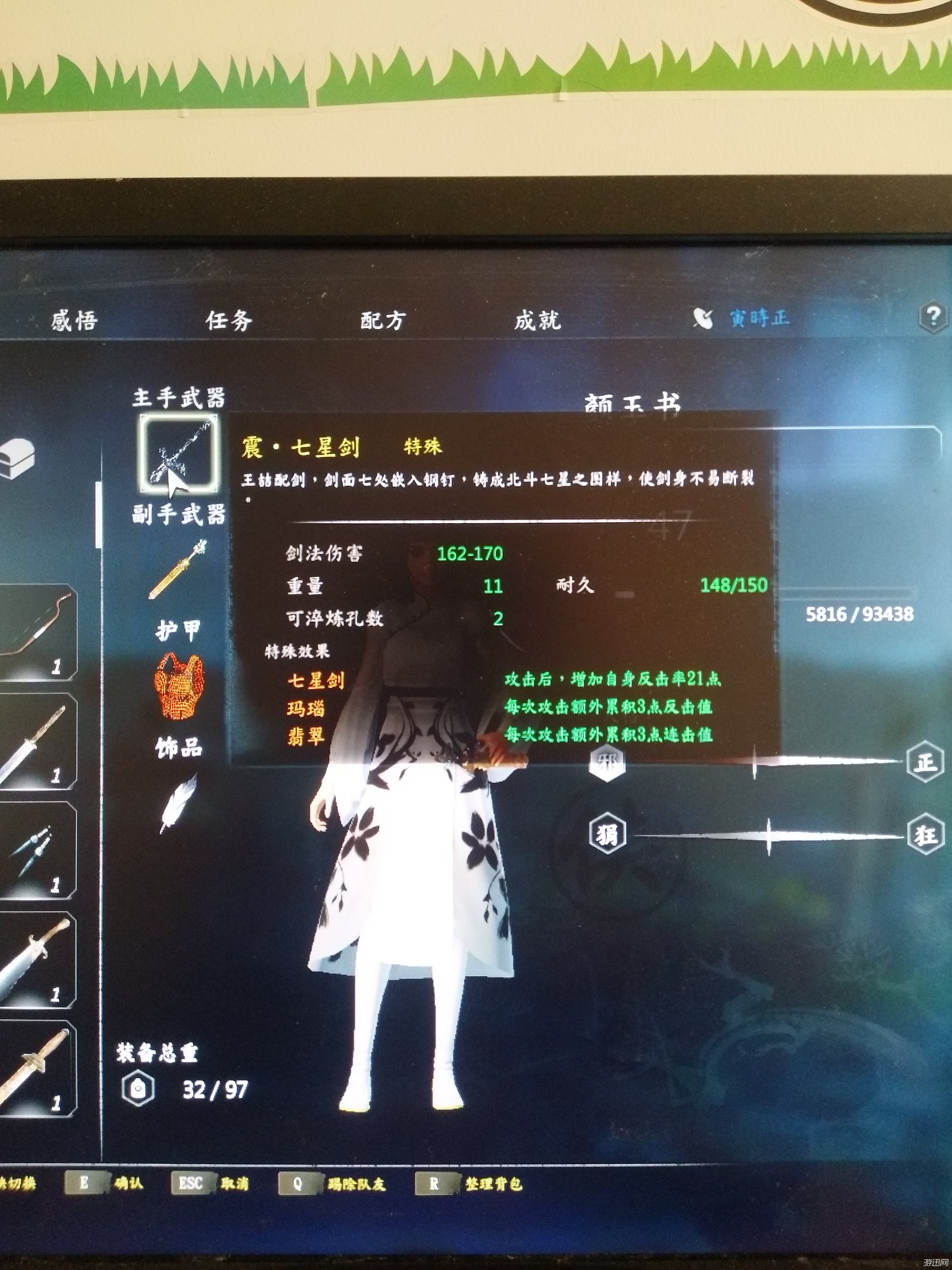 玩家实测“河洛杠次有没有挂”(真的有挂)-第3张图片