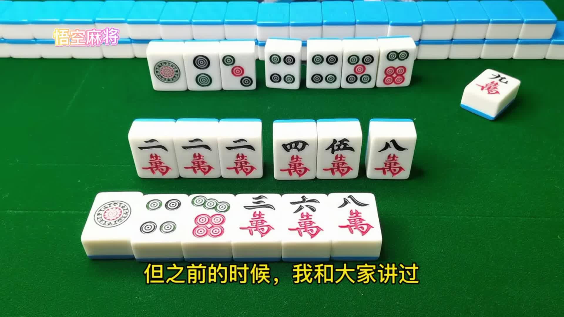 实测分享“悟空德州有透视挂吗	”其实是有挂-第3张图片