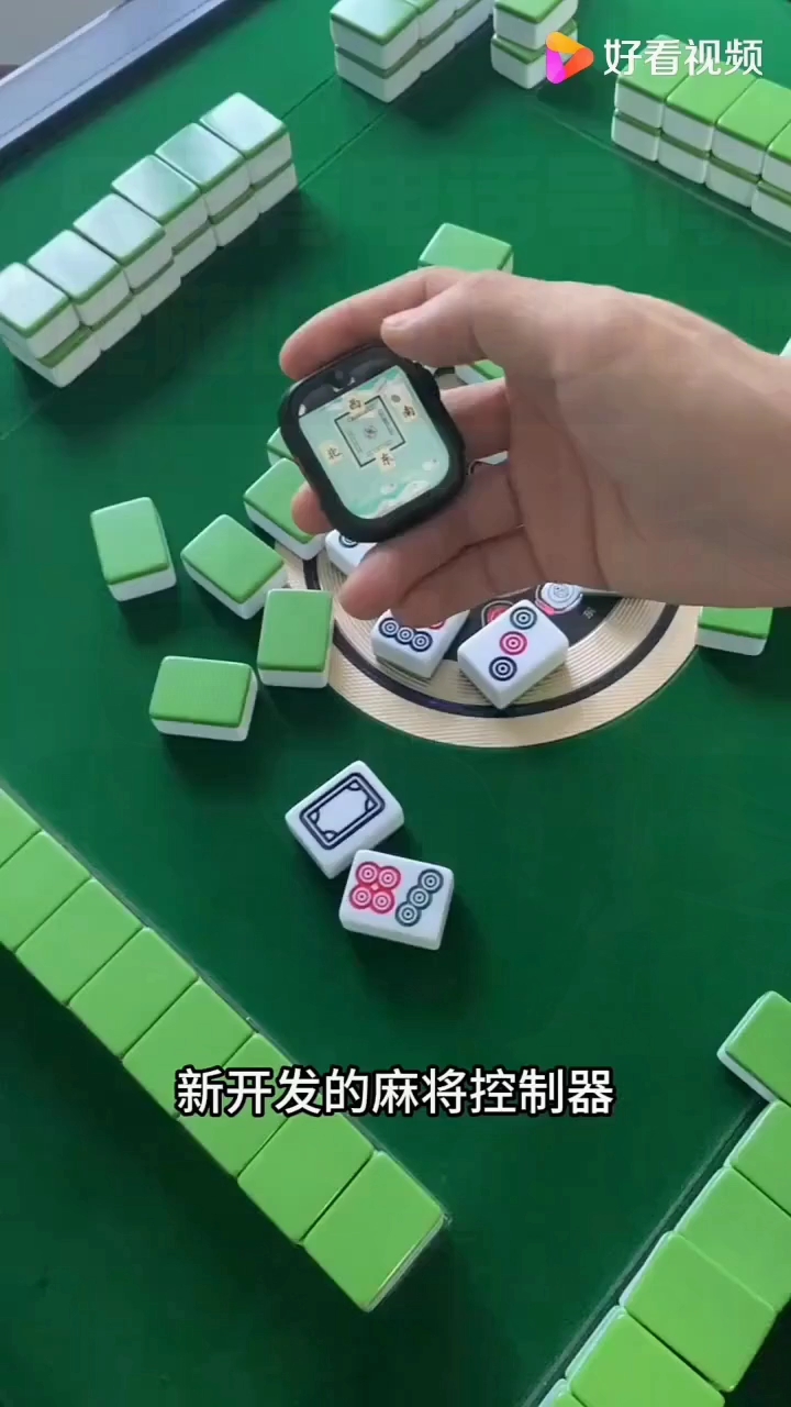 科普实测“聚友手机麻将助赢神器”(确实能开挂)-第2张图片