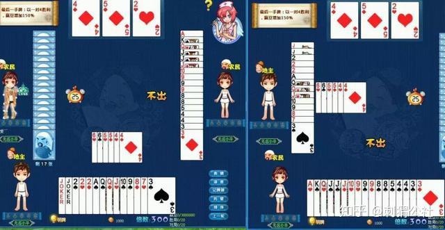 介绍一款“微信天天斗地主怎样发到好牌”(其实有挂)-第2张图片