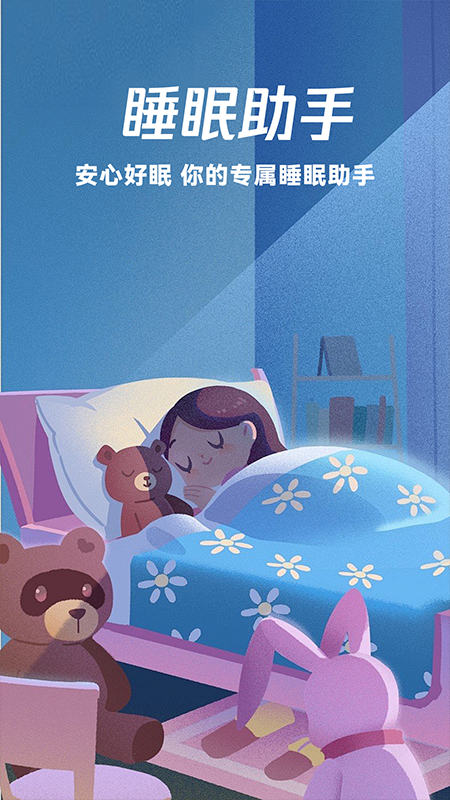 盘点一款“闲逸辅助软件下载”附开挂脚本详细-第1张图片
