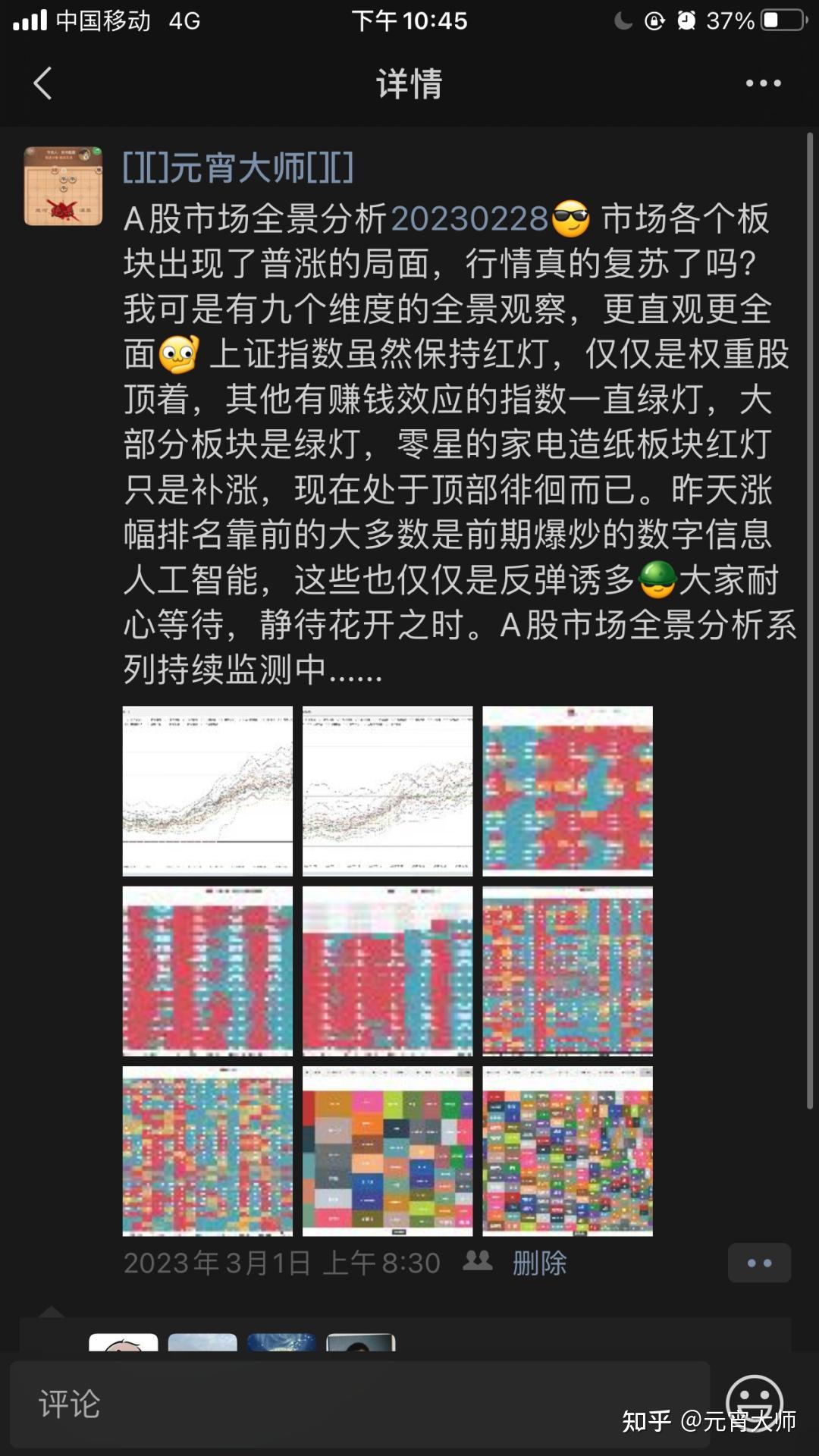 今日盘点“微友麻将挂在哪里买”分享装挂详-第3张图片
