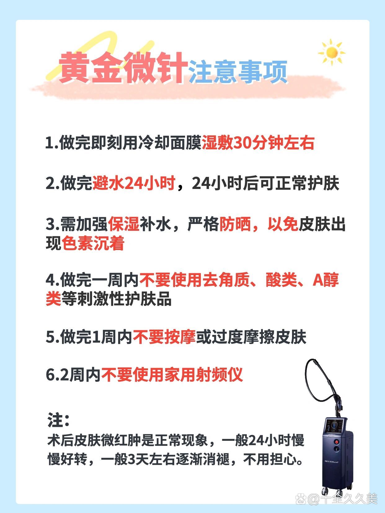 必看科普“哈灵怎么看出有没有开挂	”太坑人了,真的有挂-第2张图片
