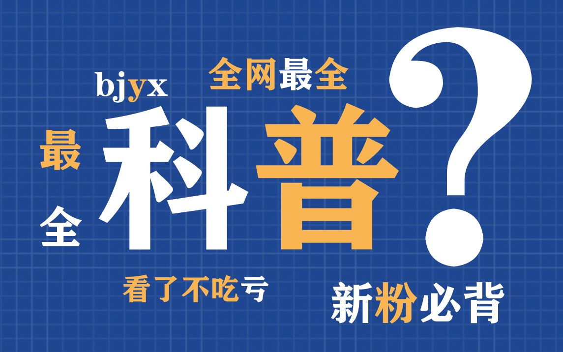 必看科普“哈灵怎么看出有没有开挂”太坑人了,真的有挂-第3张图片