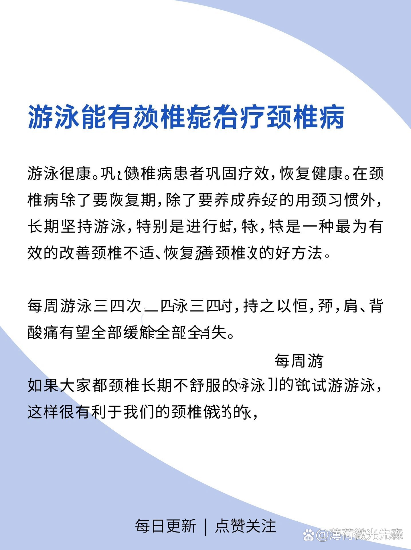 查到实测辅助“划水麻将开挂下载	”原来真可以开挂-第1张图片