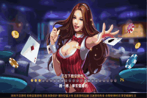 必看科普“心悦麻将怎么设置挂	”分享装挂技巧步骤-第1张图片