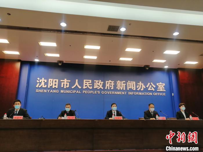 沈阳新增加1例疫情最新消息-沈阳新增疫情病例-第1张图片