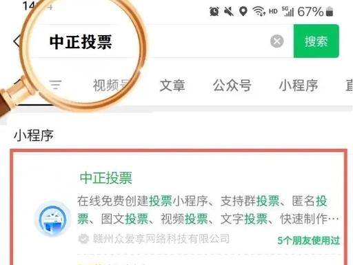 实测分析“微信链接新道游免费挂	”分享装挂步骤-第2张图片