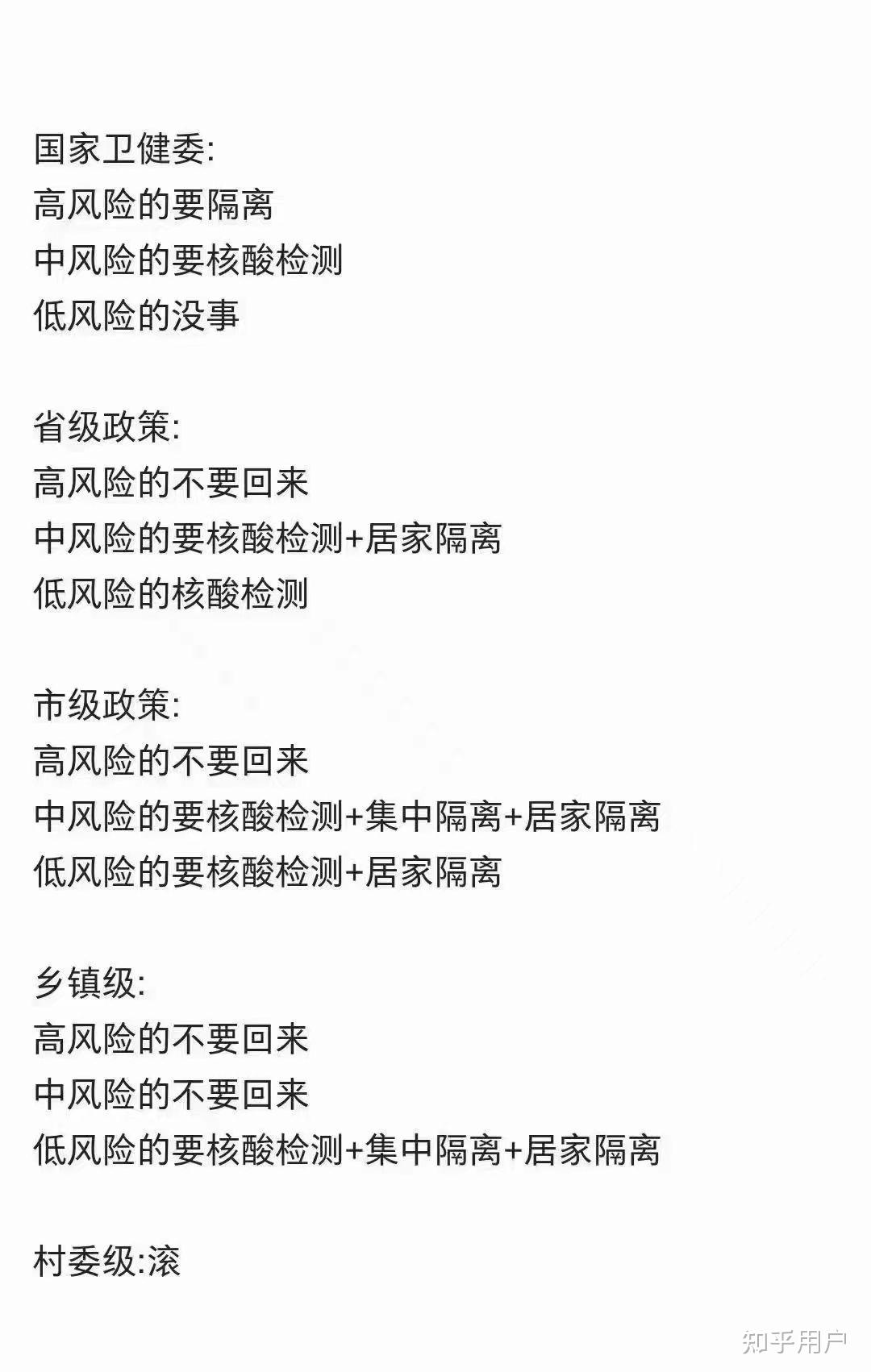 上海现有本土感染者超10万例的简单介绍-第1张图片