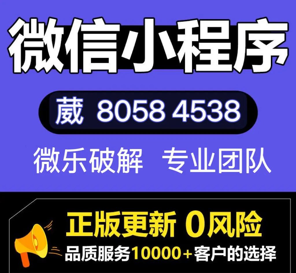 今日热议“财神十三张小程序辅助”原来真的有挂-第1张图片