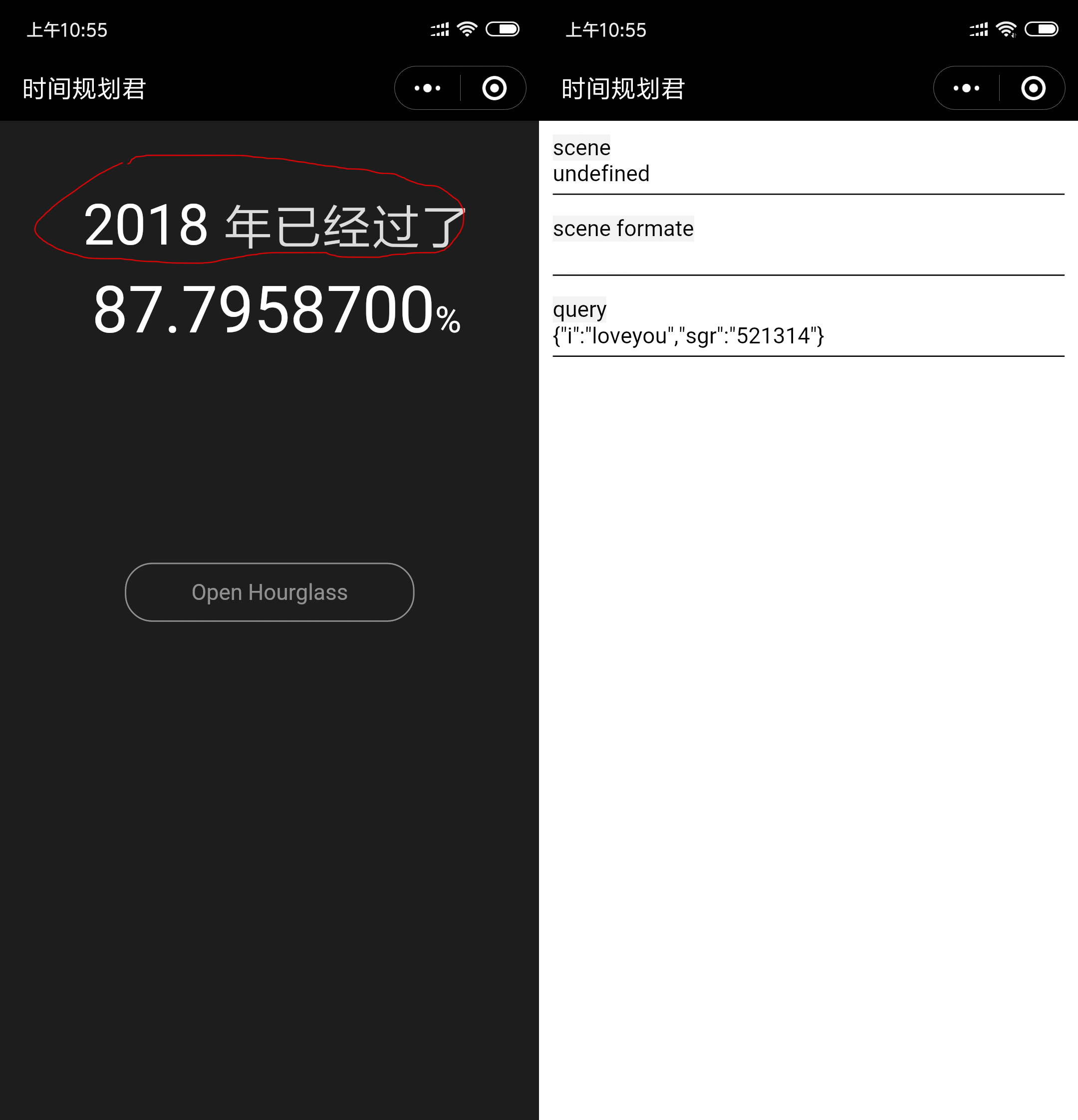 今日热议“财神十三张小程序辅助	”原来真的有挂-第2张图片