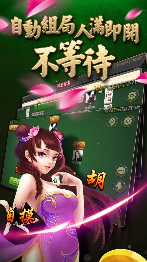 实测教程“牵手跑胡子透视辅助 游戏特色”附开挂脚本详细步骤-第2张图片