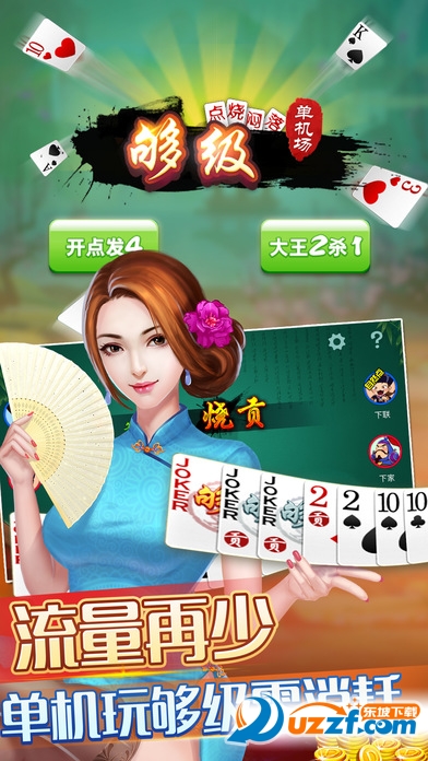 终于呈现“多乐够级怎么打胜率”分享真的有挂给你-第1张图片