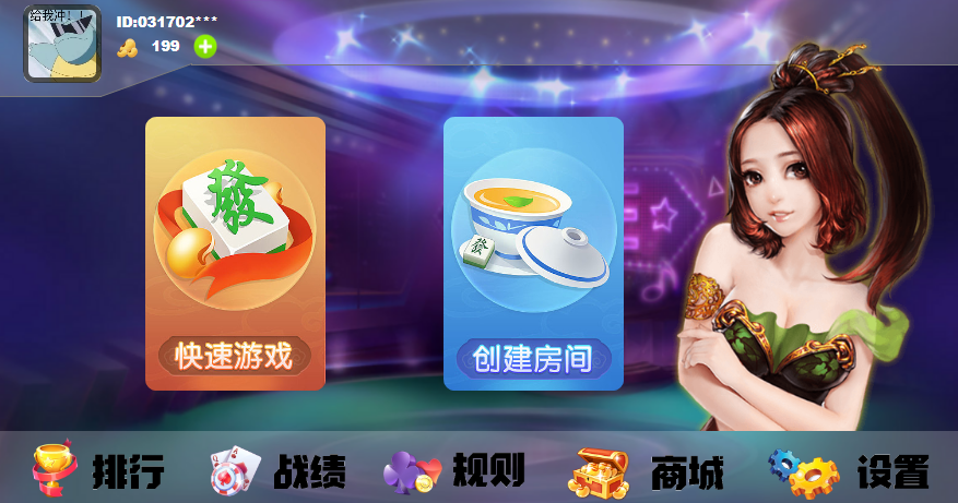分享科普“谁有十三水可以调胜率平台	”附开挂脚本详细步骤-第1张图片