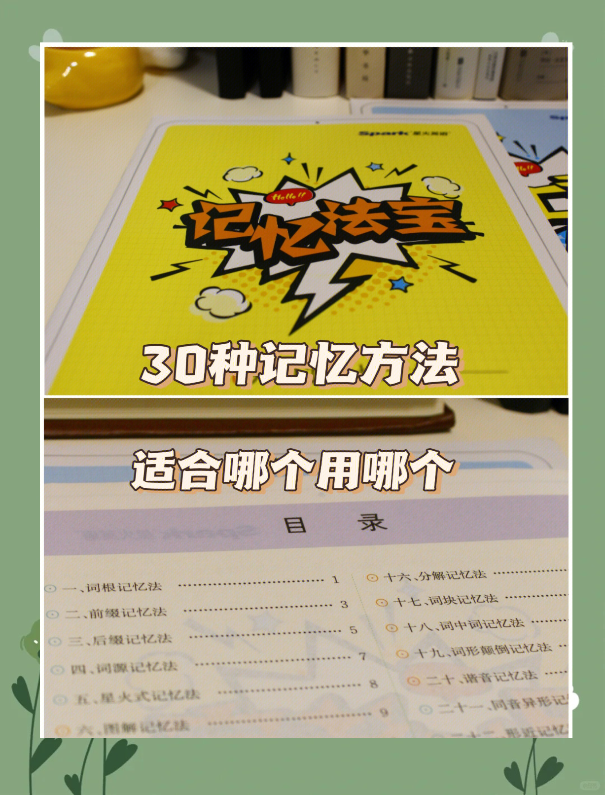 科学直击“wepoker扑克开挂辅助最新版”分享装挂步骤-第3张图片