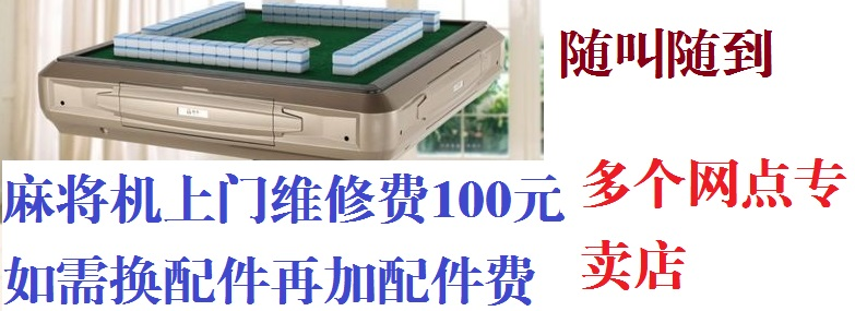 3分钟学会“手机麻将挂100元一个	”详细分享装挂步骤教程-第2张图片