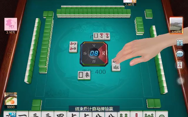 给大家通报一下“开心麻将开挂神器下载软件”确实真的有挂-第1张图片