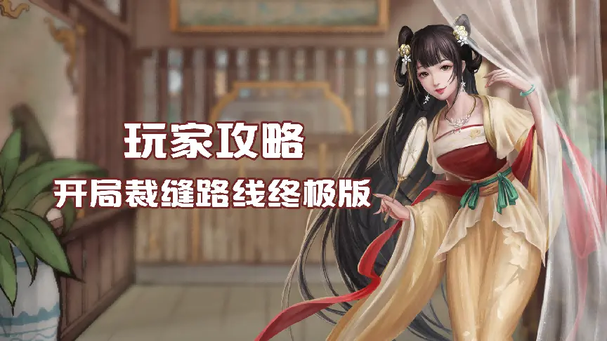 玩家必备攻略“微乐吉林麻将免费开挂神器”真实开挂技巧分享-第3张图片
