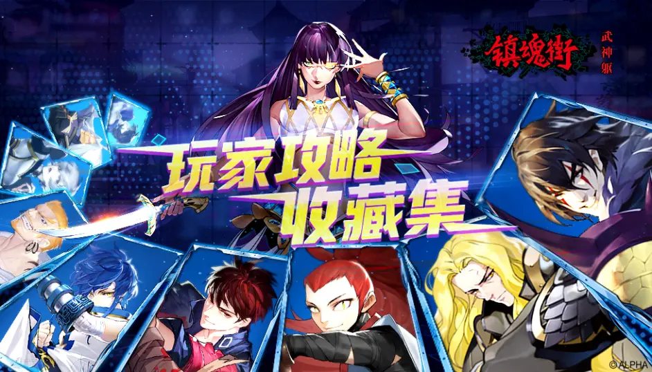 玩家必备攻略“微乐吉林麻将免费开挂神器”真实开挂技巧分享-第2张图片