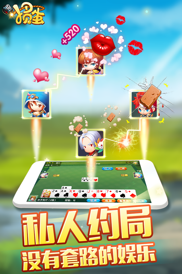 今日热议“多乐跑得快输赢规律”(其实真的能开挂)-第1张图片