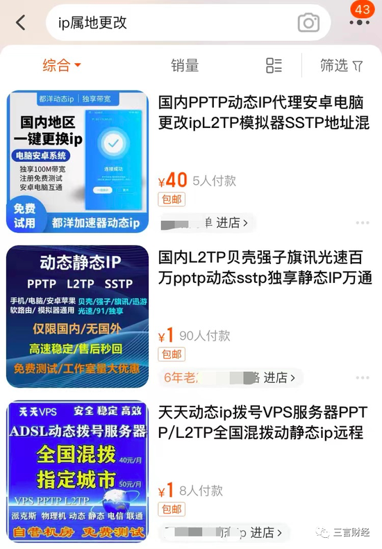 真实辅助“微乐湖南麻将小程序必赢神器免费	”开挂科技辅助神器手机-第1张图片