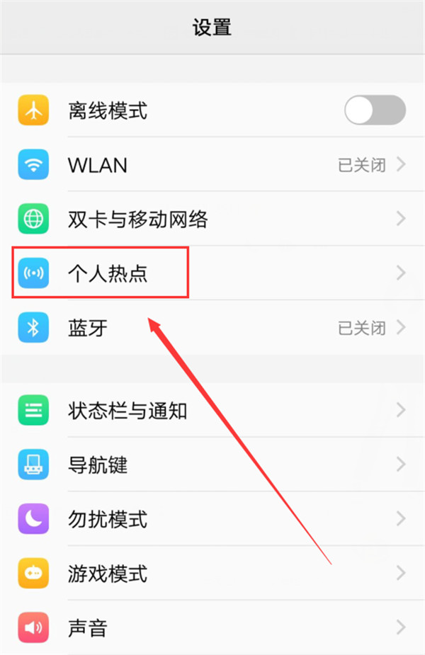 分享热点“辅助看牌器”实际有挂-第3张图片