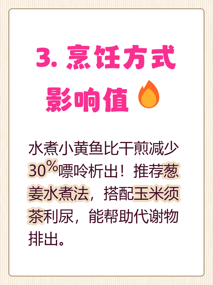 查到实测辅助“潮汕掌上娱辅助器免费下载”附开挂脚本详细步骤-第2张图片