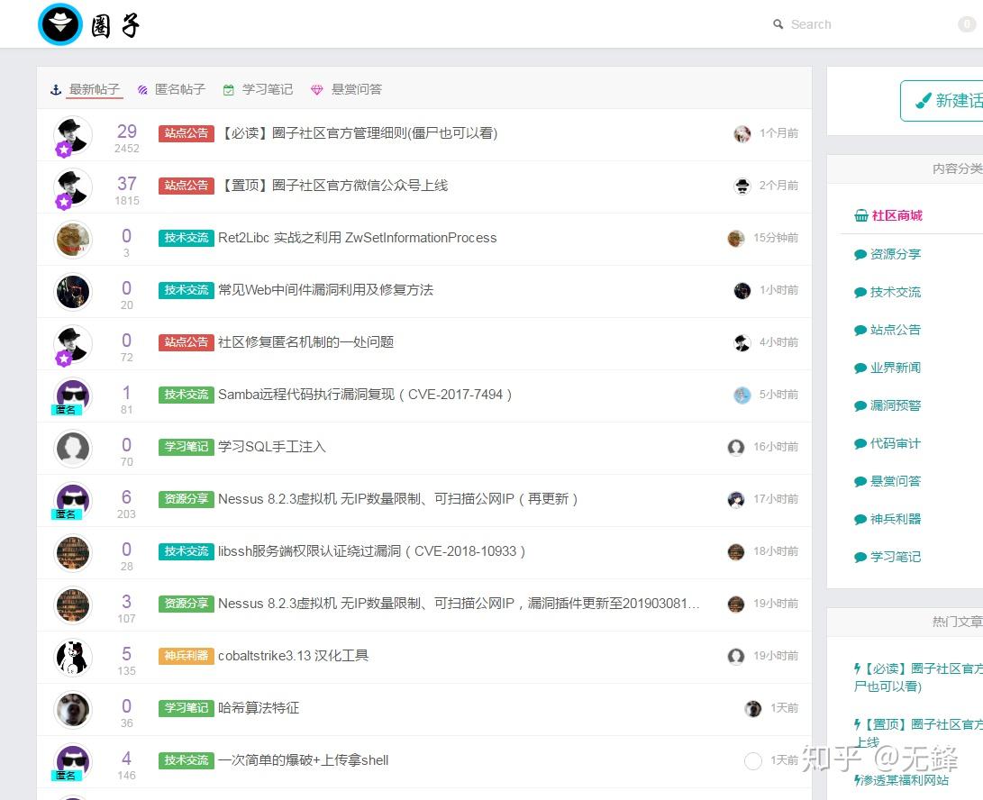 教程指点“手机贰柒拾辅助软件”挂辅助教程-第3张图片