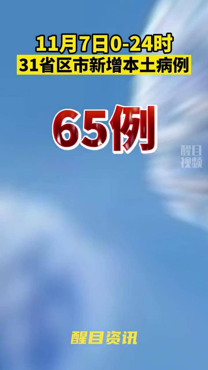 宁波新增本土确诊7例.宁波新增11例-第1张图片