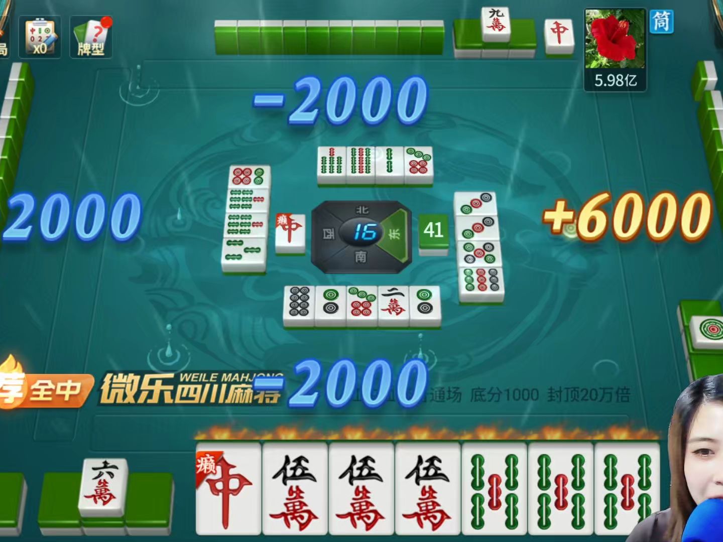 玩家辅助神器：“微乐广西麻将万能开挂器通用版”开挂(透视)辅助教程-第1张图片