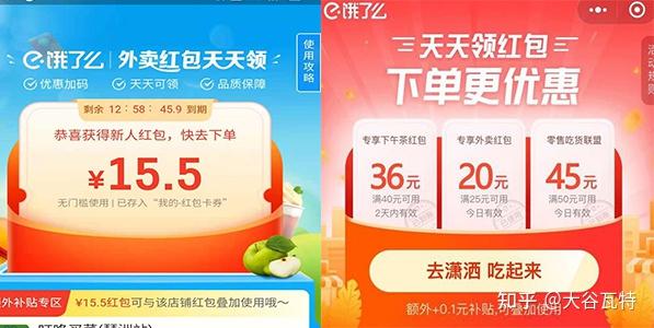 分析实测“红包避雷尾数神器2026	”原来真实可以装挂-第1张图片