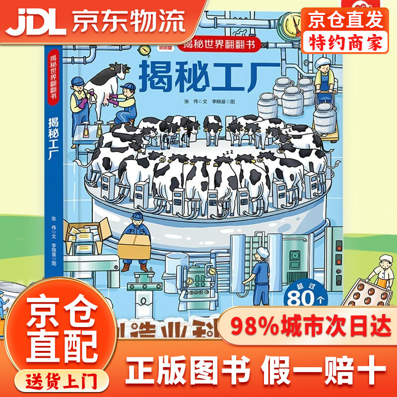 揭秘科普“流樱大厅开挂方法	”其实是有挂-第3张图片