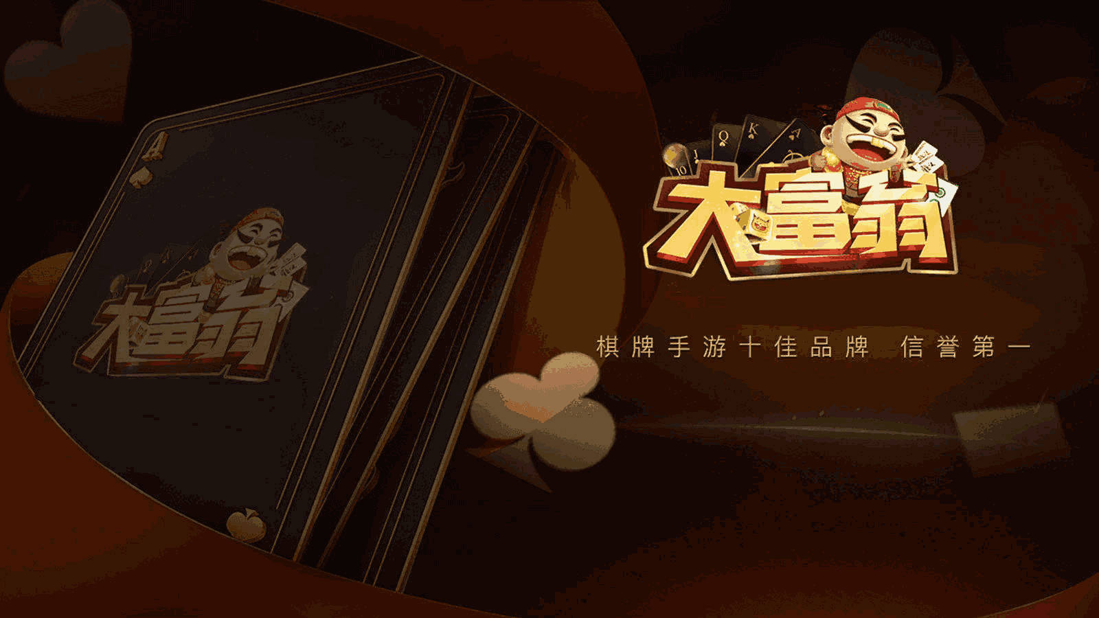 强力推荐“琼崖海南麻将是否有挂	”(确实能开挂)-第1张图片