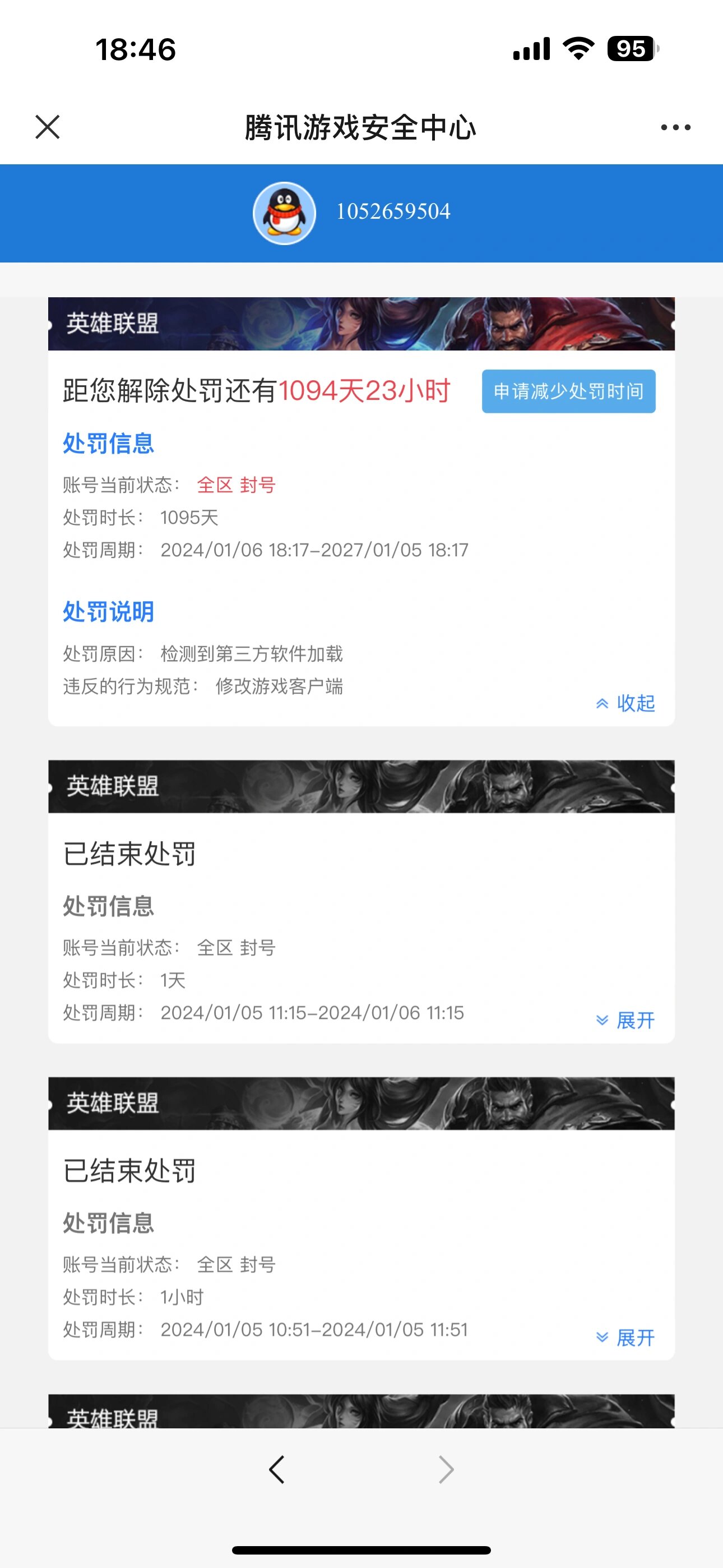 玩家必读“有没有广东麻将开挂的”(必胜开挂神-第1张图片