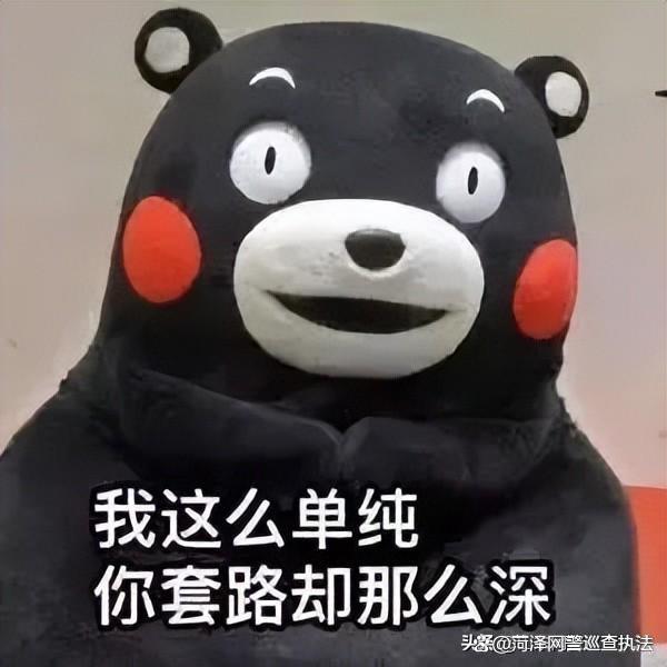 终于找到“德州胜率”原来真实可以装挂-第1张图片