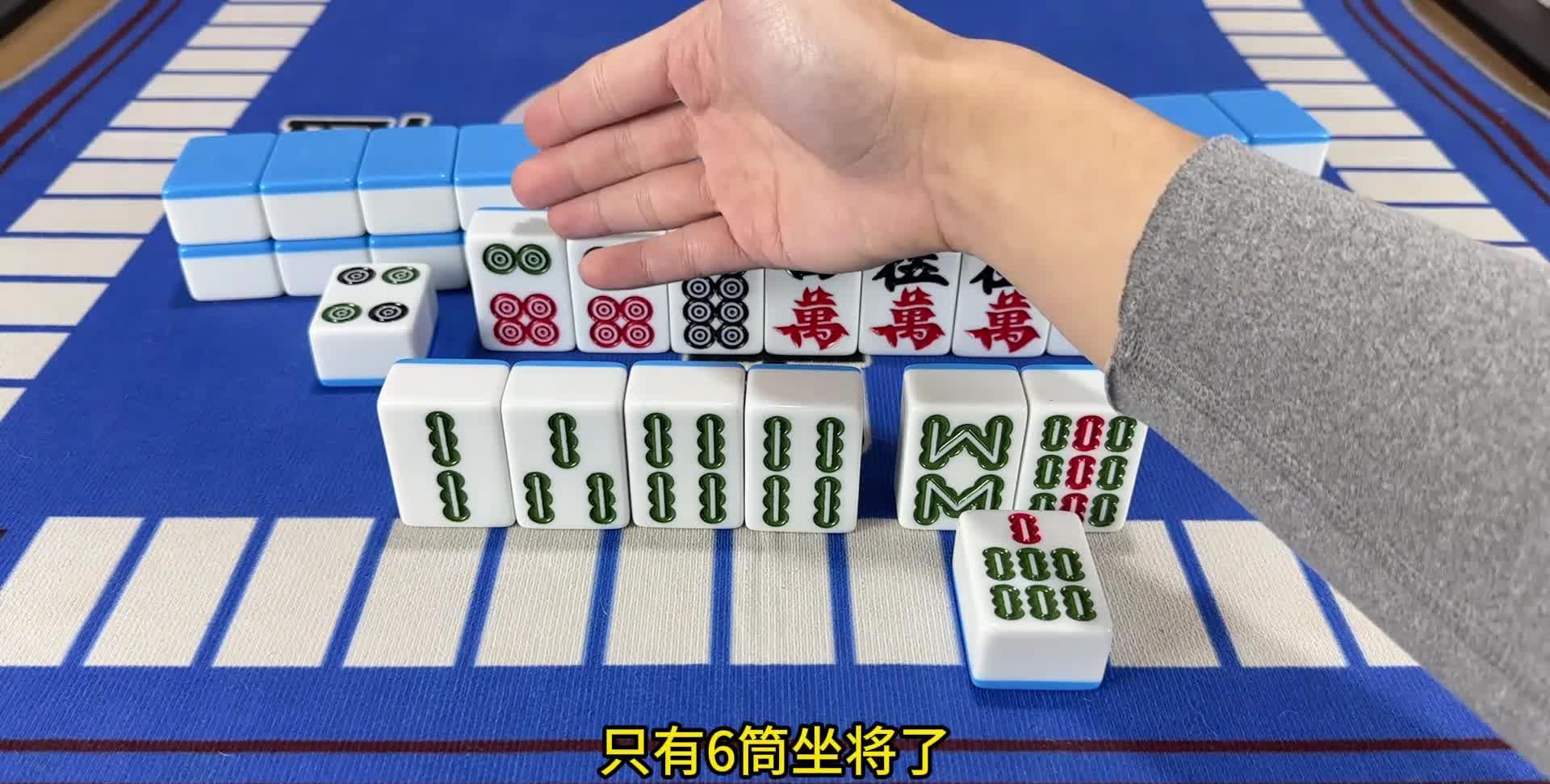 玩家必看教程“手机麻将总输和手机系统有关系吗”分享装挂详细步-第2张图片
