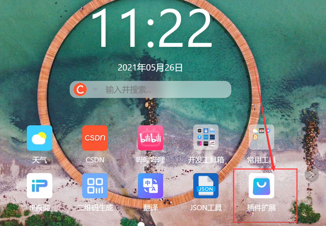 分享实测辅助“wepoker开挂”(原来确实是有插件)-第3张图片