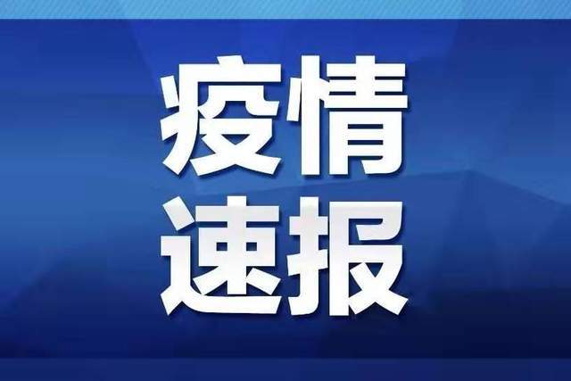 湖北新增本土无症状77例.湖北新增确诊1例无症状-第2张图片
