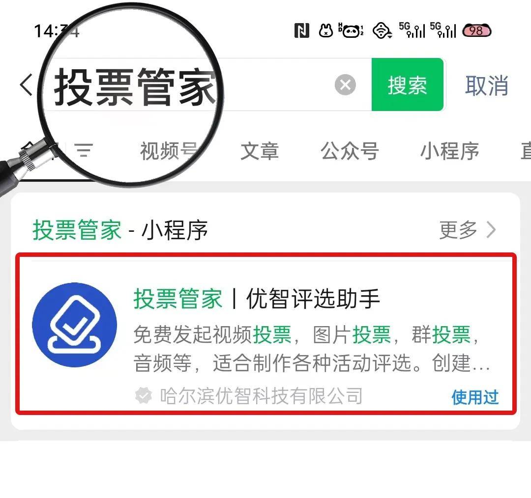 必看教程“微乐麻将小程序必赢神器免费安装教程”开挂详细教程-第1张图片