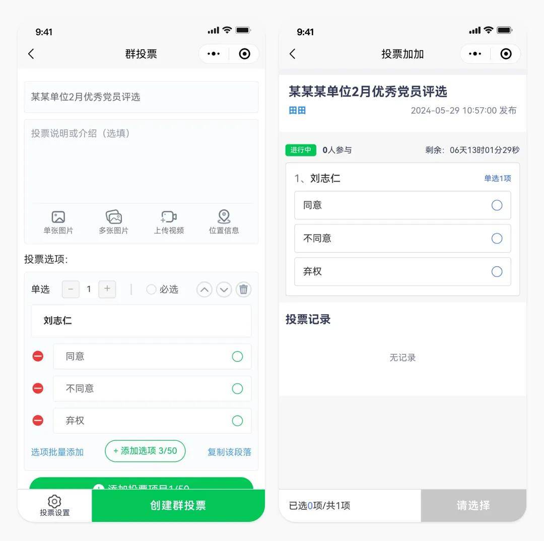 必看教程“微乐麻将小程序必赢神器免费安装教程	”开挂详细教程-第2张图片