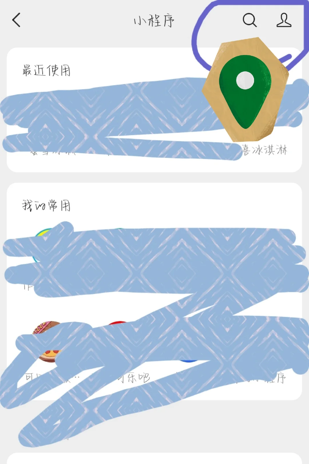 必看教程“微乐麻将小程序必赢神器免费安装教程”开挂详细教程-第3张图片