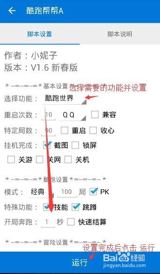教程开挂辅助“哈灵麻将外卦神器免费版	”开挂(透视)辅助教程-第1张图片