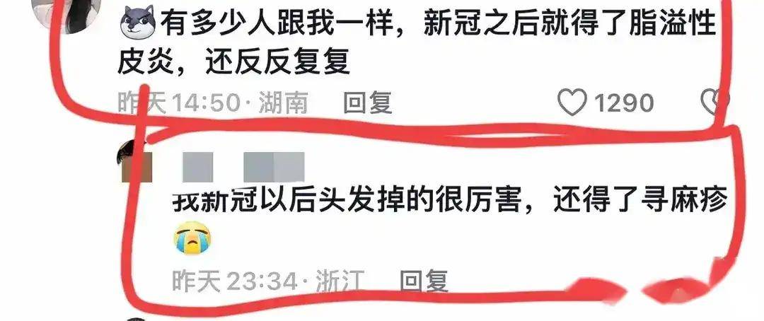 大连湾疫情︰(大连湾新冠病毒最新消息)-第2张图片